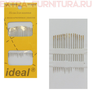 Иглы IDEAL арт. ID-004  с позолоченным ушком (упак.16 игл)