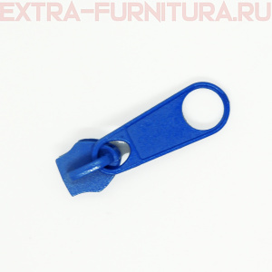 Бегунок к рулонной молнии тип 5, цв.213 василек 