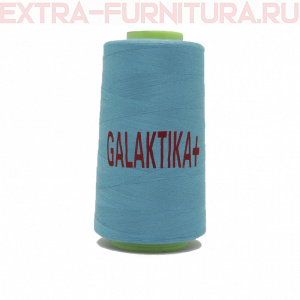Нитки GALAKTIKA  40/2 п/э  4000 ярдов, цв.326 голубой