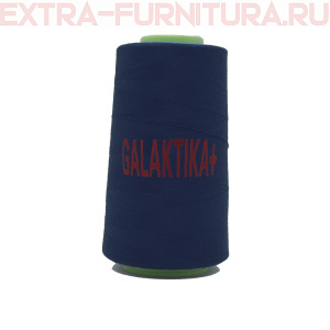 Нитки GALAKTIKA  40/2 п/э  4000 ярдов, цв.599 синий темный