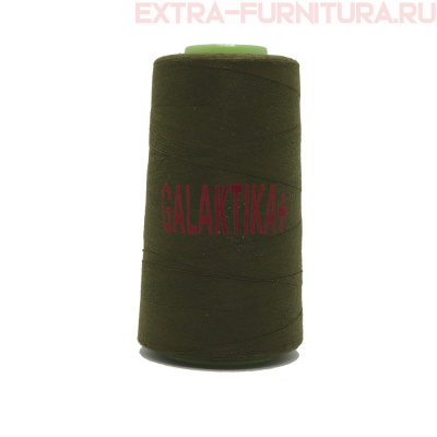Нитки GALAKTIKA  40/2 п/э  4000 ярдов, цв.423 хаки темный