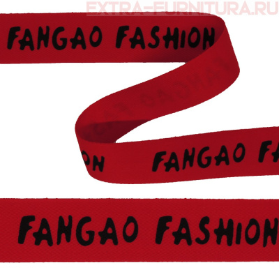 Тесьма FANGAO FASHION шир.25мм цв.красный (уп.43м)