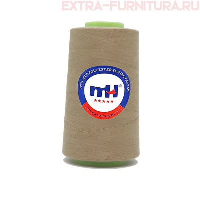 Нитки МН 40/2 п/э  5000 ярдов №359 т.бежевый