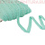 Резинка ажурная 12мм, арт.TBY-201 цв.мятный (уп.100м)