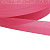 Лента окантовочная 23 мм цв.розовый яркий 164, уп.100м (пл.3,6+/-0,2 гр/м)
